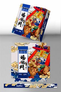 正方形包装效果图