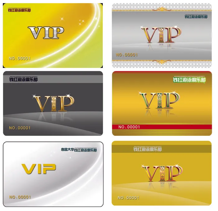 VIP卡-正面3psd模版下载