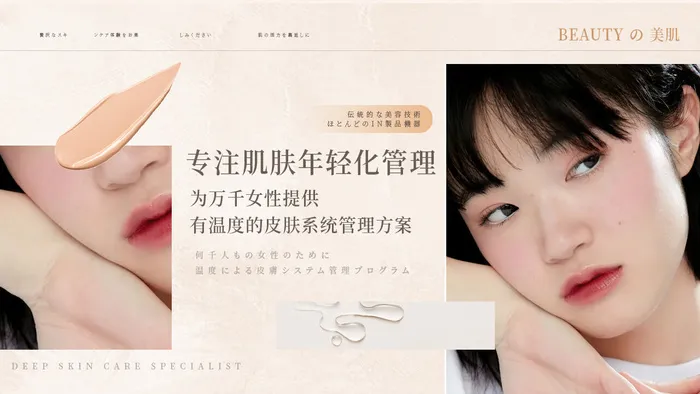 轮播4psd模版下载