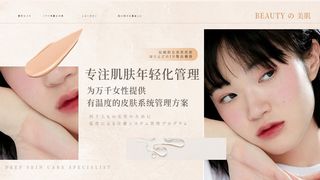 轮播4