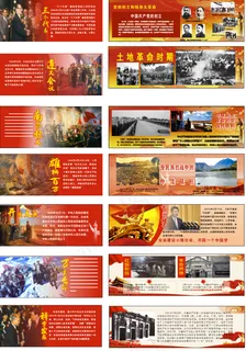 遵义会议 长廊建设 走廊建设党建