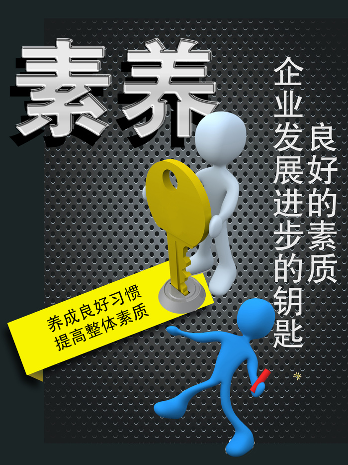 企业管理 psd模版下载
