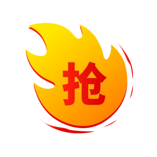 抢字 火爆标签