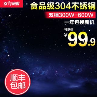 一年包换新机特惠价