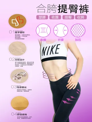 整形医美海报模板