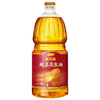 金龙鱼花生油1.8升超市商品白底图免抠实物摄影png格式图片透明底