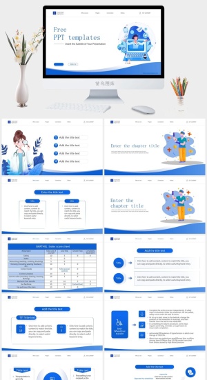 现代专业清新通用PPT模板预览图