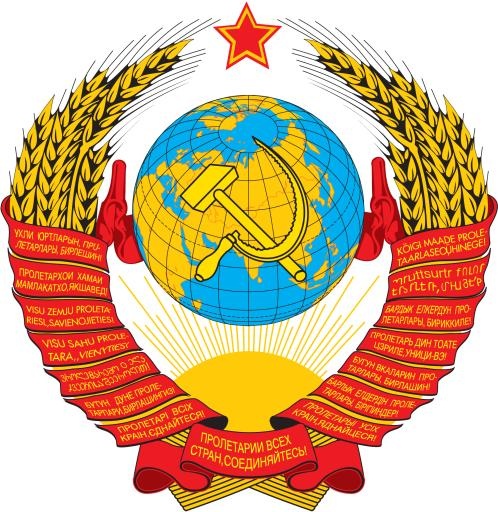 苏联标志 PNG免抠(2000x2055)