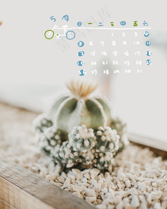 小清新5月日历图片