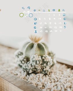 小清新5月日历图片 小清新5月日历图片