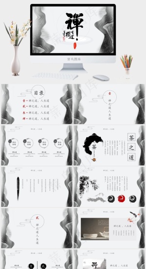 灰色高冷PPT模板预览图