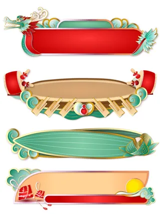 国潮风中式中国古典标题文字文本框边框标题框AI矢量设计素材模板