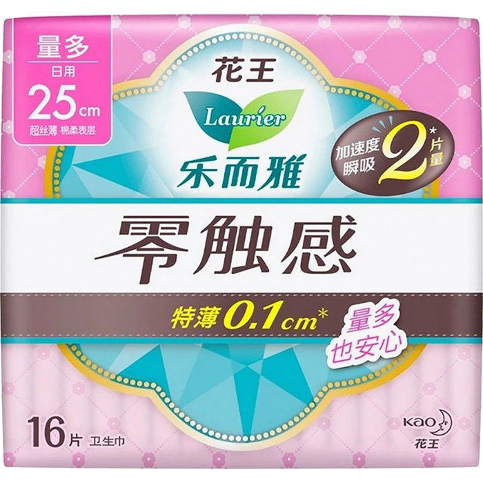 花王 乐而雅零触感量多日用卫生巾250mm 16片／包超市商品白底图免抠实物摄影png格式图片透明底
