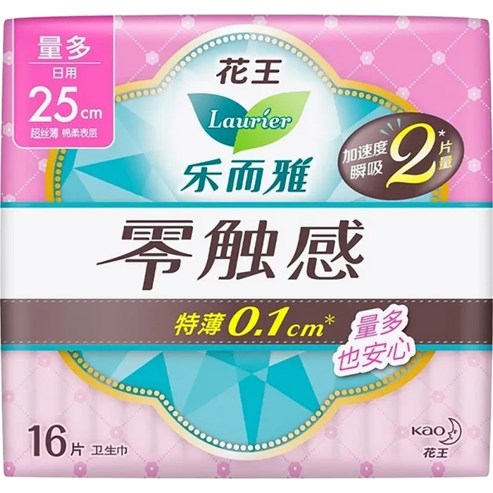 花王 乐而雅零触感量多日用卫生巾250mm 16片／包超市商品白底图免抠实物摄影png格式图片透明底