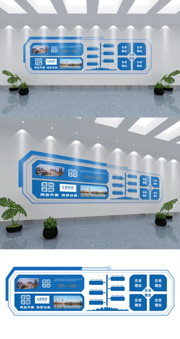 企业文化展馆展厅文化墙ai矢量模版下载
