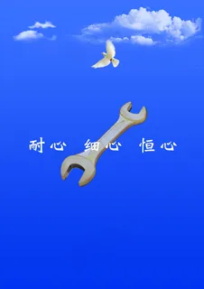 高清简历封面图片下载