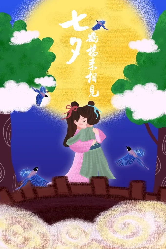 情人节海报七夕海报psd模版下载