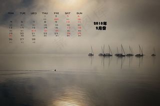 2018年2月日历图片下载