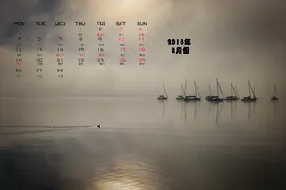 2018年2月日历图片下载