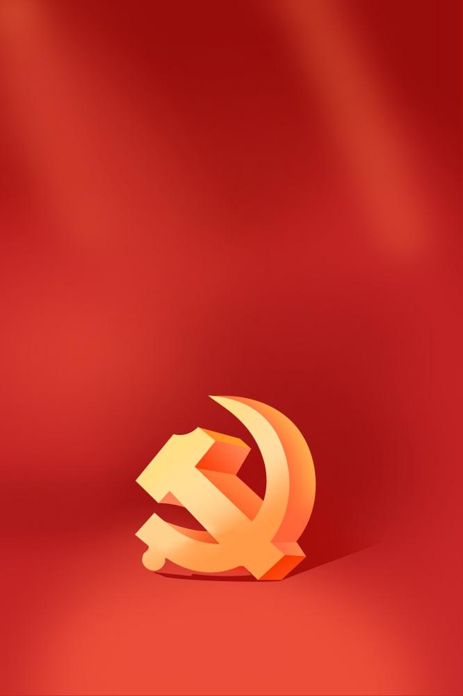 建党节红色简约大气海报背景(2000x3000)psd模版下载