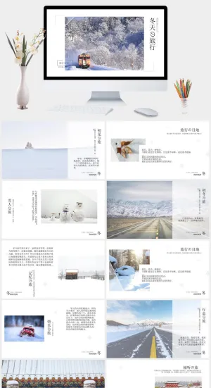 冬天旅行旅游日记相册PPT模板预览图