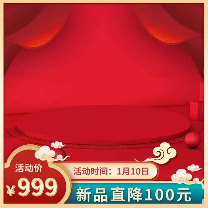 节日主图边框中式主图边框年货节端午节直通车图淘宝电商PS素材(800x800)psd模版下载