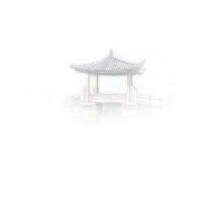 亭古典元素传统