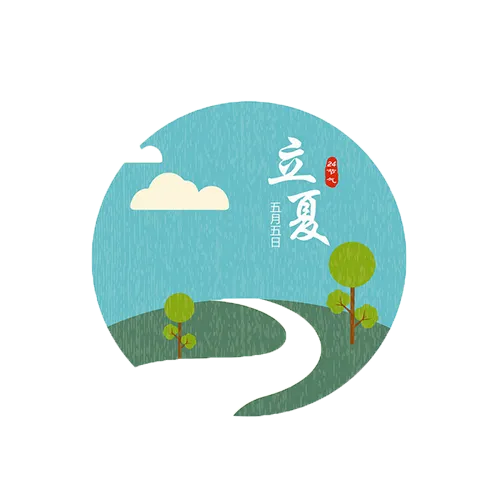 立夏节气免抠图片 