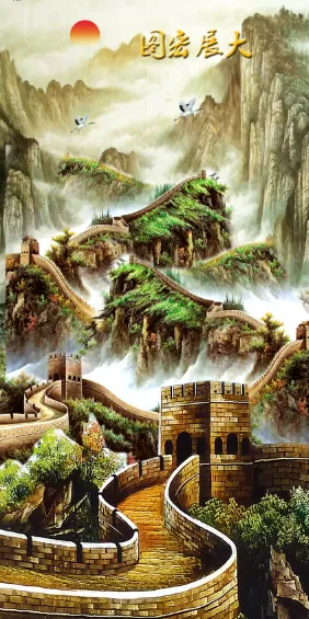 大展宏图鸿运当头财源滚滚万里长城装饰画psd模版下载