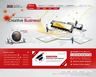 韩式风格网页设计PSD源文件素材清新淡雅