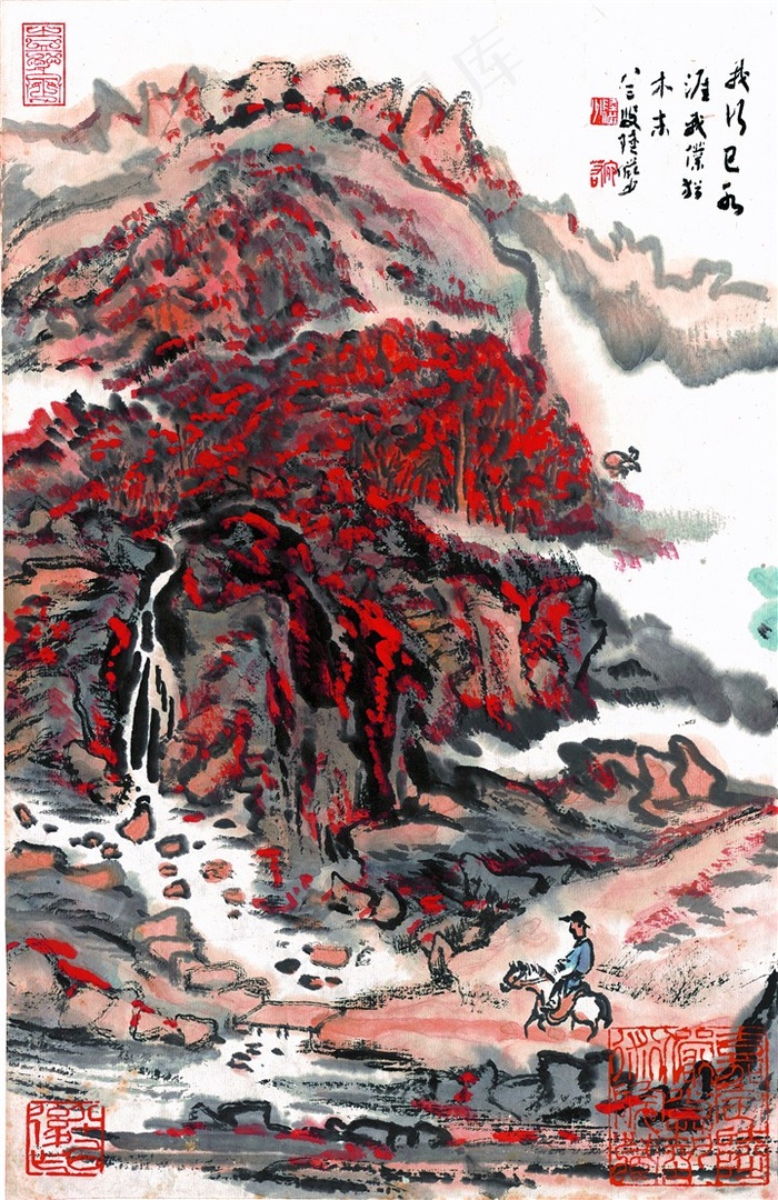 陆俨少山水画其一