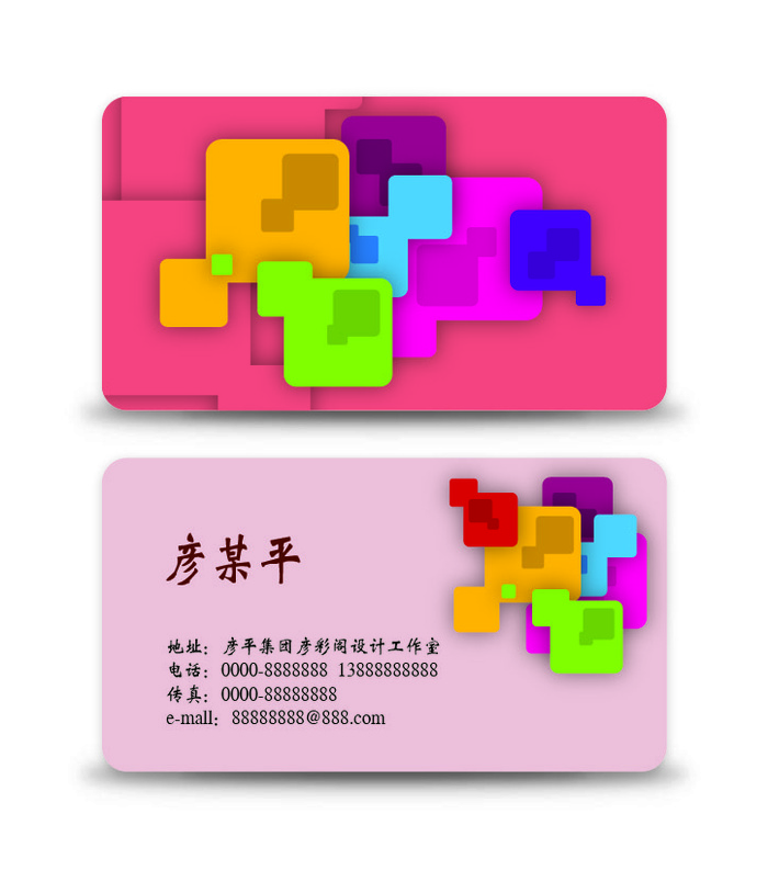 名片模板高档名片公司名片商务名片ai矢量模版下载