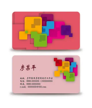 名片模板高档名片公司名片商务名片