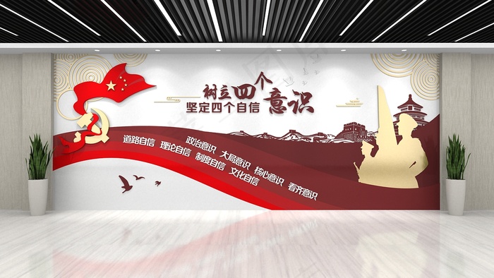 精神文明建设cdr矢量模版下载
