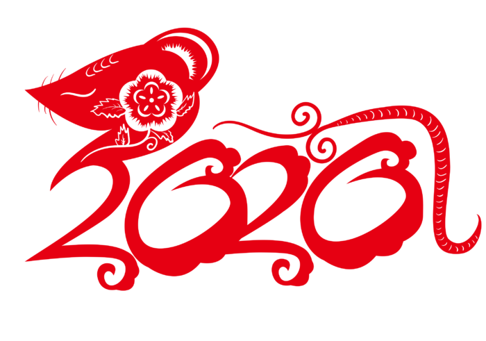 红色喜庆鼠年剪纸窗花新年快乐免扣PNG素材图片 (52)