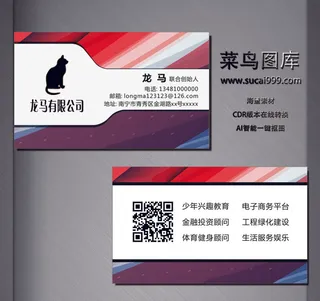 J0231-通用名片-白色