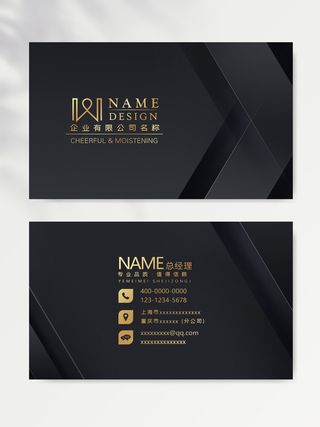 创新名片设计图片