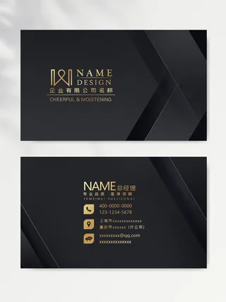 创新名片设计图片