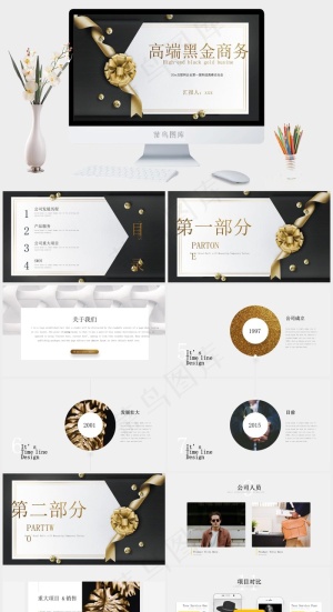 创意风格PPT模板ppt模版预览图
