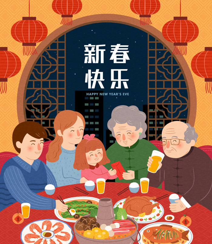 2022虎年春节团圆过大年年货赶集除夕年夜饭财神红包矢量插画eps,ai矢量模版下载