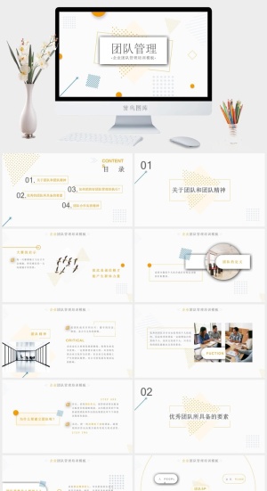 高端商务PPT预览图