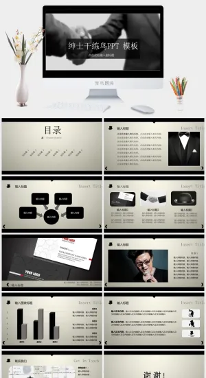 握手合作酷黑时尚商务ppt模板预览图
