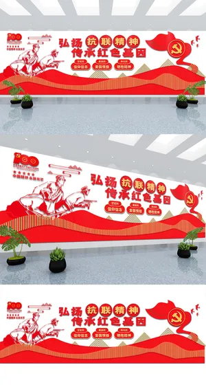  红色大气党建教育展厅党建文化墙