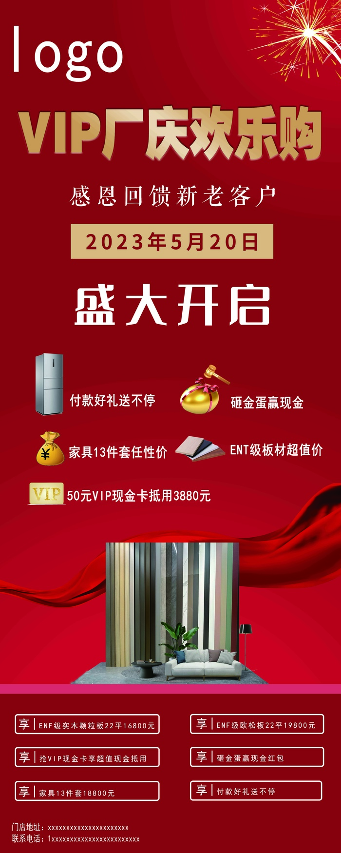 易拉宝红色简约大气psd模版下载
