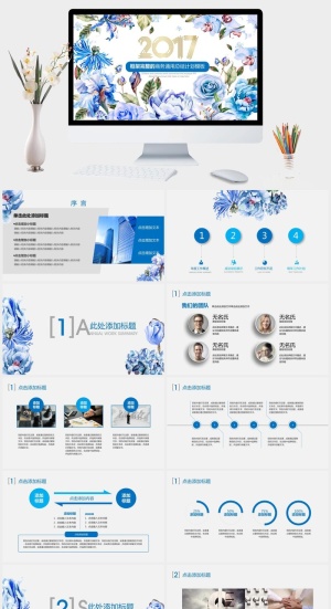 框架完整的商务通用总结计划PPT模板预览图