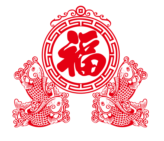 设计福字鲤鱼素材cdr矢量模版下载