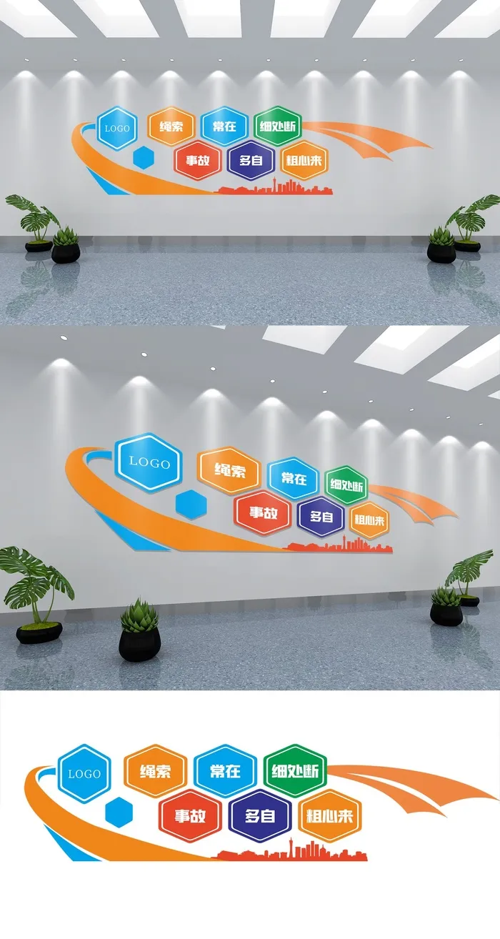 企业简约高端形象墙展馆展厅文化墙eps,ai矢量模版下载