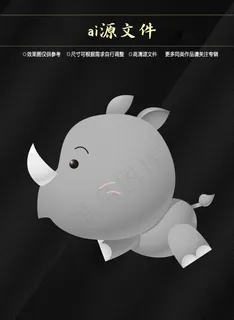 卡通动物标签 卡通动物标签