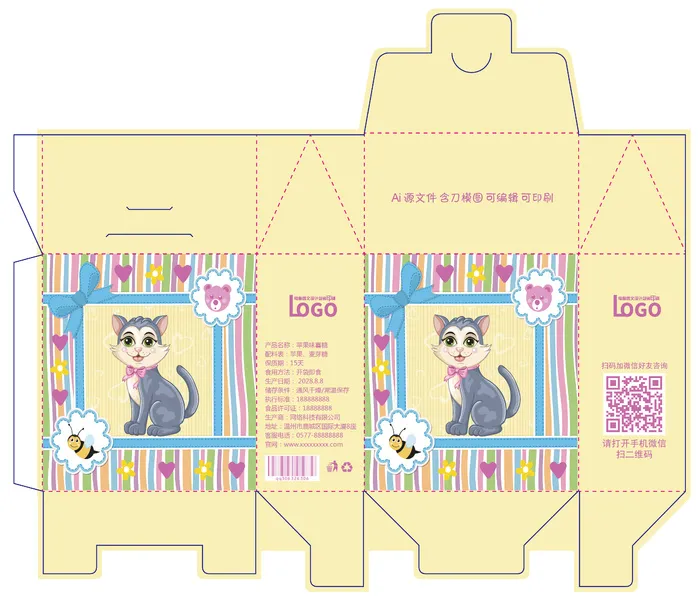 包装盒礼品卡通卡扣盒展开刀板图ai矢量模版下载