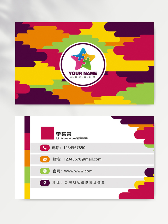 大气名片图片文件